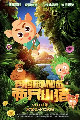 成人免费一区二区三区视频